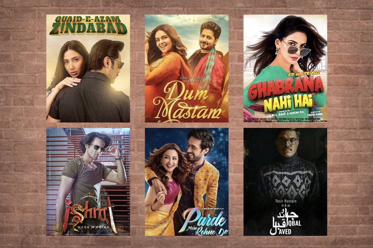 Movies To Release On Eid ul Fitr
