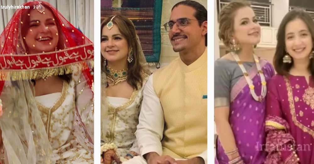 Hira Khan marriage filmland with her Husband Faris Khalid